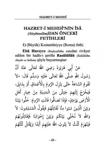 Hz. Mehdi
