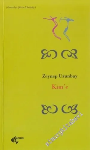 Kim'e -        2003
