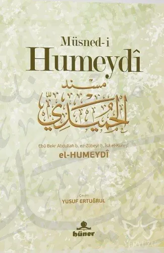 Müsned-i Humeydî