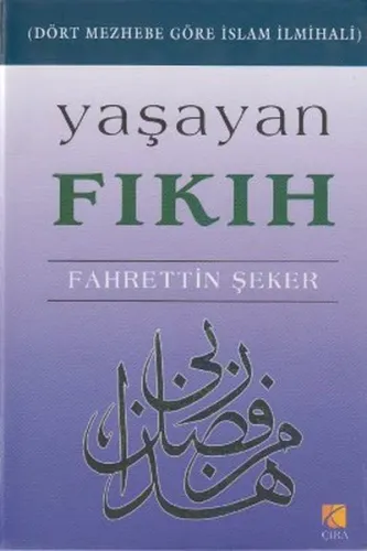 Yaşayan Fıkıh; Dört Mezhebe Göre İslam İlmıhali