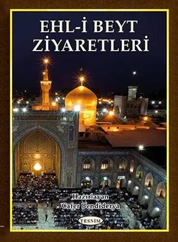 Ehl-i Beyt Ziyaretleri
