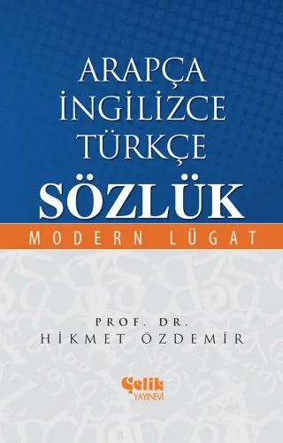 Arapça İngilizce Türkçe Sözlük