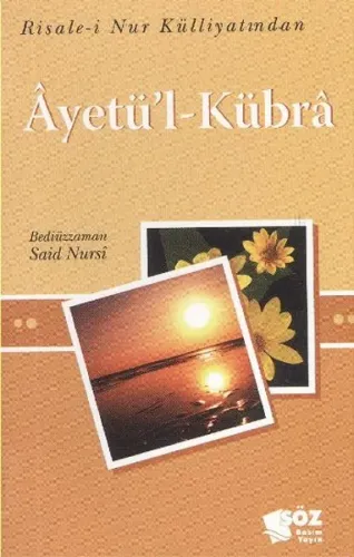 Ayetü'l-Kübra (Mini Boy)