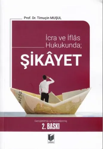 Şikayet