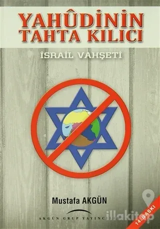İsrail Vahşeti - Yahudinin Tahta Kılıcı