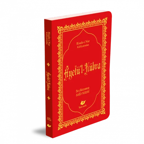 Âyetü-l Kübra- 9192