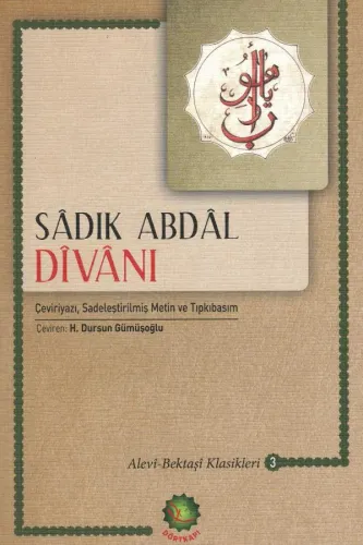 Sâdık Abdâl Dîvânı