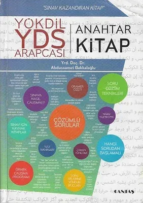 YÖKDİL YDS Arapçası Anahtar Kitap