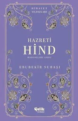 Hazreti Hind (Radıyallahu Anha) Hidayet Yıldızları