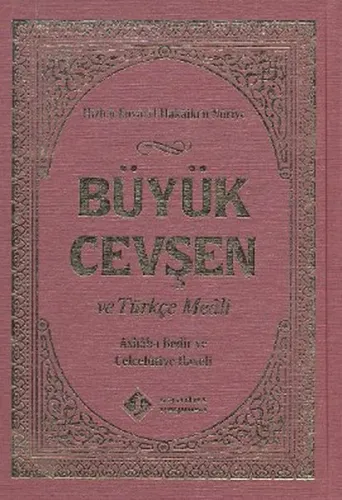 Büyük Cevşen ve Türkçe Meali(Hafız Boy) (Ciltli)