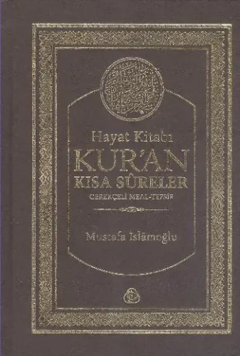Hayat Kitabı Kur'an Kısa Sureler; Gerekçeli Meal-Tefsir (Hafız Boy)