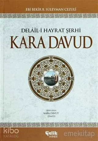 Delail-i Hayrat Şerhi Kara Davud (Şamua)