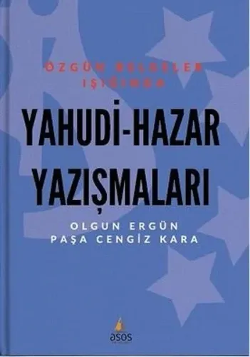 Yahudi – Hazar Yazışmaları