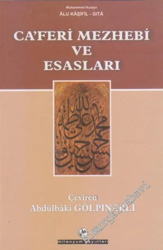 Caferi Mezhebi ve Esasları - Yeryüzü ve Hüseyin'in Toprağı - Gerçek Alevilik -        2004