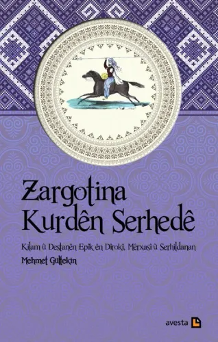 ZARGOTINA KURDÊN SERHEDÊ