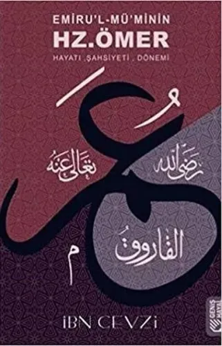 Emirül Müminin Hz. Ömer'in Hayatı ve Tarihi