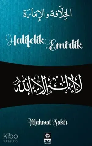 Halifelik ve Emirlik