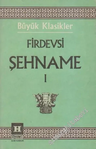Şehname 1 -        1974