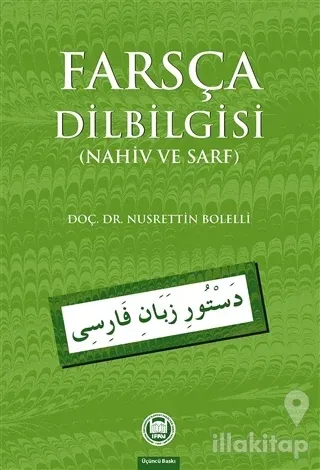 Farsça Dilbilgisi