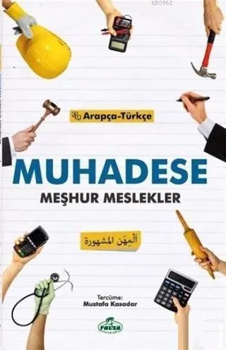 Muhadese Meşhur Meslekler
