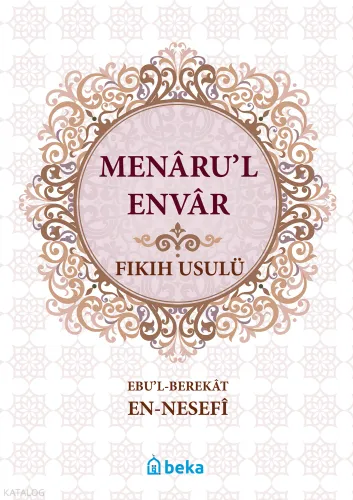 Menaru'l Envar