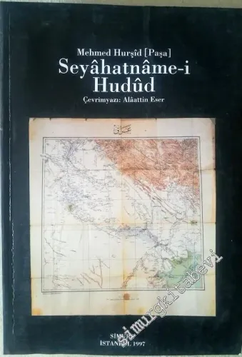 Seyahatname-i  Hudud: Çevrimyazı, Tıpkıbasım, Dizin -