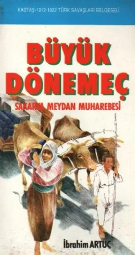 Büyük Dönemeç (Sakarya Meydan Muharevesi)