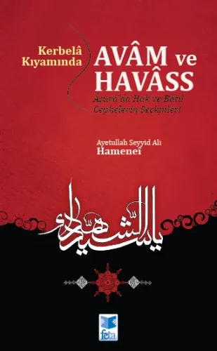 Avâm ve Havâss %20 indirimli Ayetullah Hamaneî