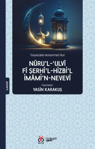 Nûru’l-Ulvî fî Şerhi’l-Hizbi’l-İmâmi’n-Nevevî