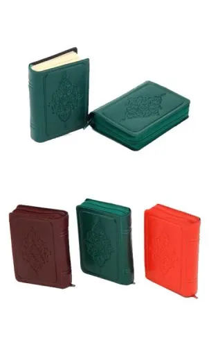 Kur'an-ı Kerim Bilgisayar Hattı Cep Boy (Kılıflı)