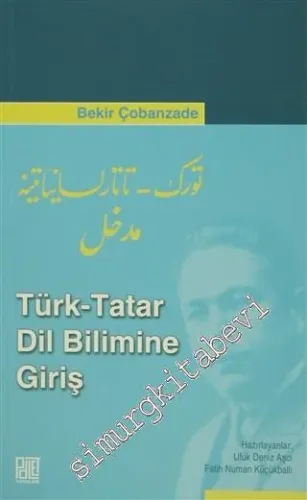 Türk - Tatar Dil Bilimine Giriş -         2015
