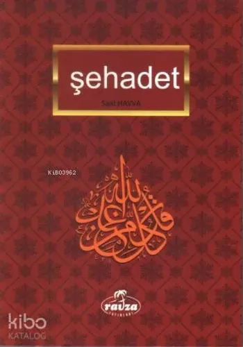 Şehâdet; İmanın İlkeleri
