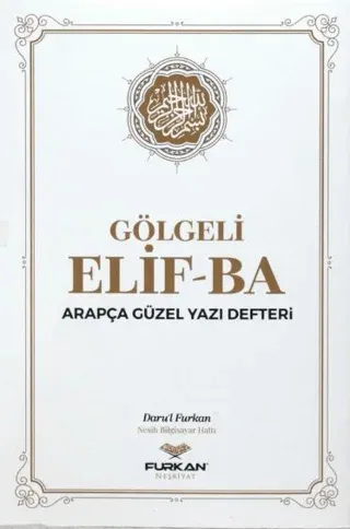 Orta Boy Gölgeli Elifba