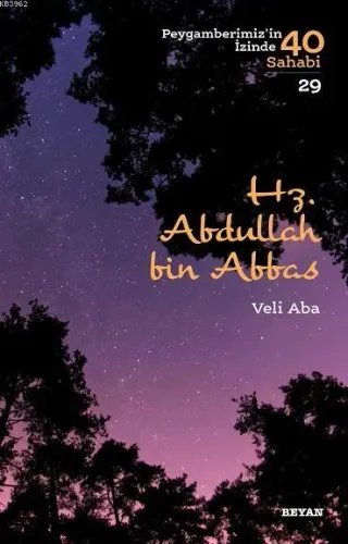 Hz.  Abdullah bin Abbas