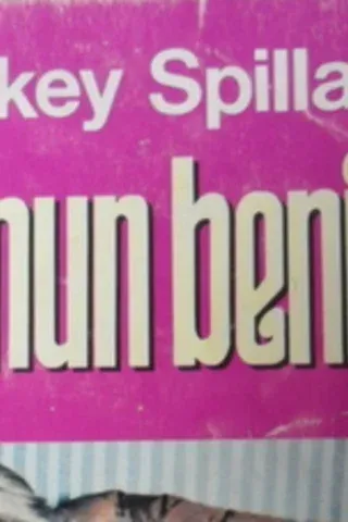 KANUN BENİM