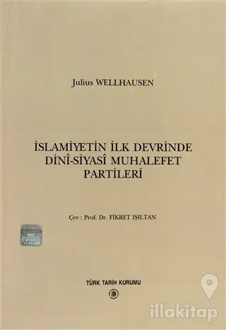 İslamiyetin İlk Devrinde Dini - Siyasi Muhalefet Partileri