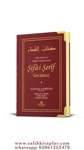 Şifai Şerif Tercümesi 4 Cilt Takım Şamua Kağıt 17*24 cm Ebül Fadl İyaz
