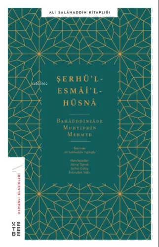 Şerhü'l-Esmâ'i'l-Hüsnâ