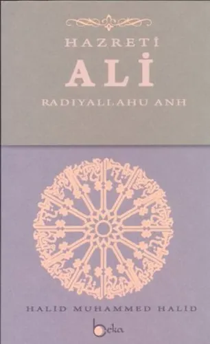 Hazreti Ali (Radıyallahu Anh)