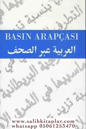 Basın Arapçası