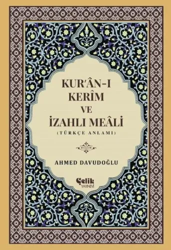 Kur'an-ı Kerim ve İzahlı Meali (Orta Boy, Ciltli, Şamua)
