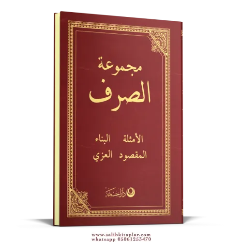 Mecmuatüs Sarf Arapça  Emsile Bina  Maksud İzzi - مجموعة الصرف