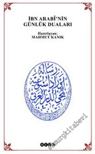 İbn Arabi'nin Günlük Duaları ( Risale -i Evrad -ı Usbuiyye Li - Muhyiddin'l - Arabi ) -        2005