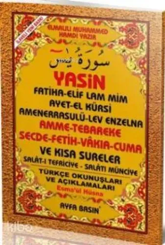 Yasin (Ayfa-055, Cami Boy, Türkçeli)