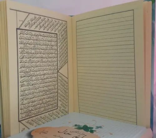 Mızraklı İlmihal Orjinal Osmanlıca Eski Yazı Mızraklı Efendi