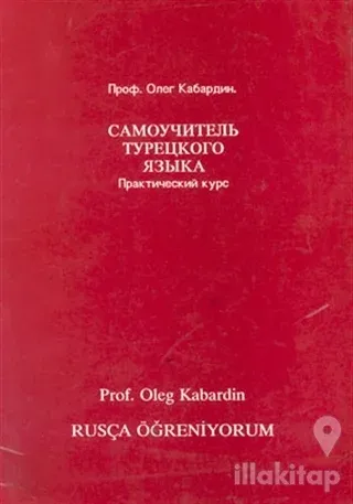 Rusça Öğreniyorum