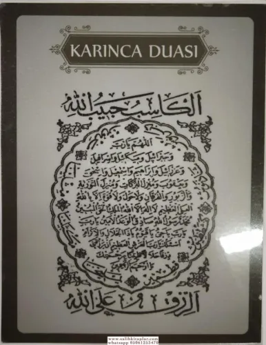 Ayetel kürsi ve Nalini şerif Pvc Cep Boy Anonim