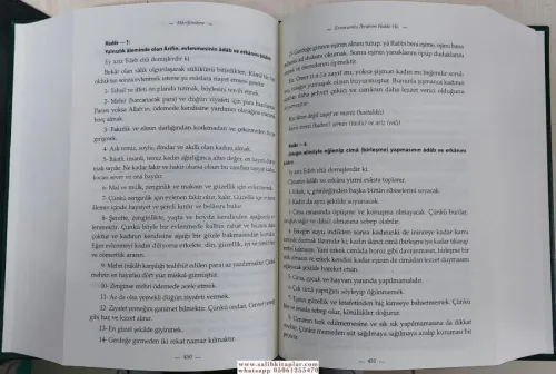 Marifetname | Erzurumlu İbrahim Hakkı Hazretleri Erzurumlu İbrahim Hak