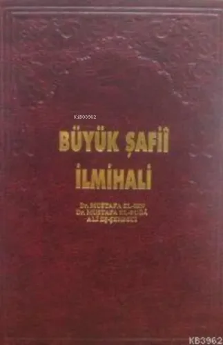 Büyük Şafii İlmihali