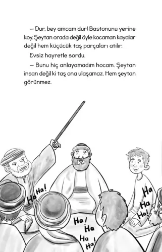 İlk Ev Kâbe